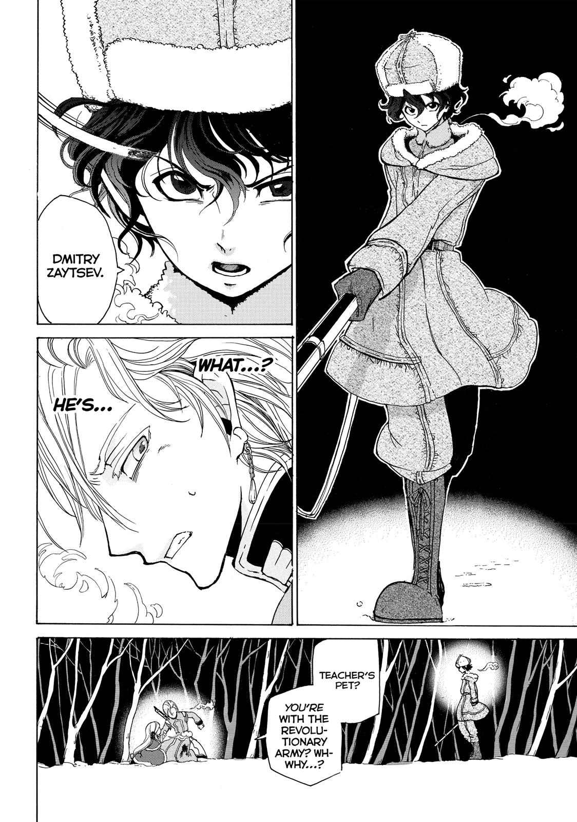 Read Shoukoku No Altair chapter 19.5 image 35 on Lezhin