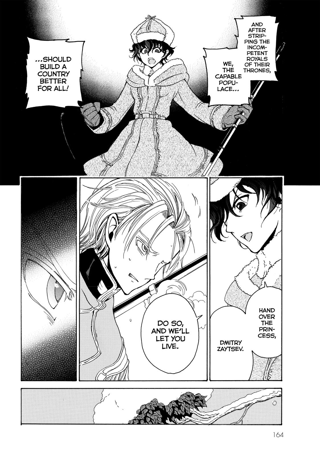Read Shoukoku No Altair chapter 19.5 image 37 on Lezhin