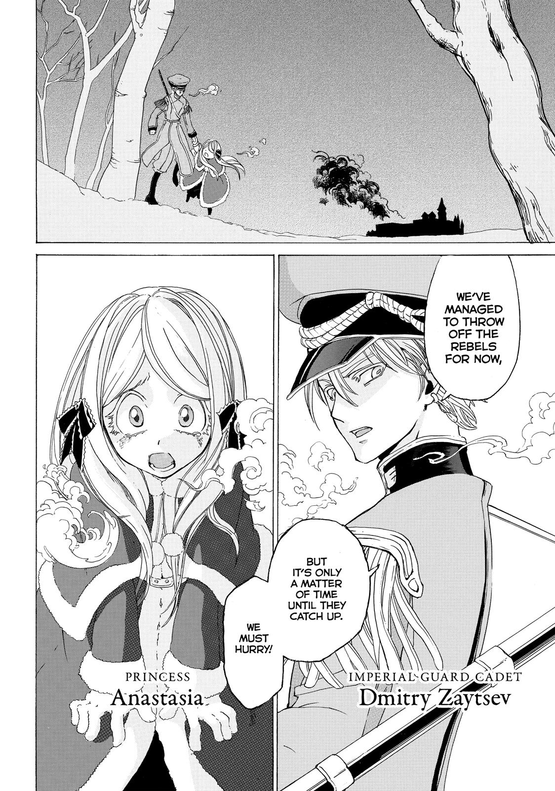 Read Shoukoku No Altair chapter 19.5 image 4 on Lezhin