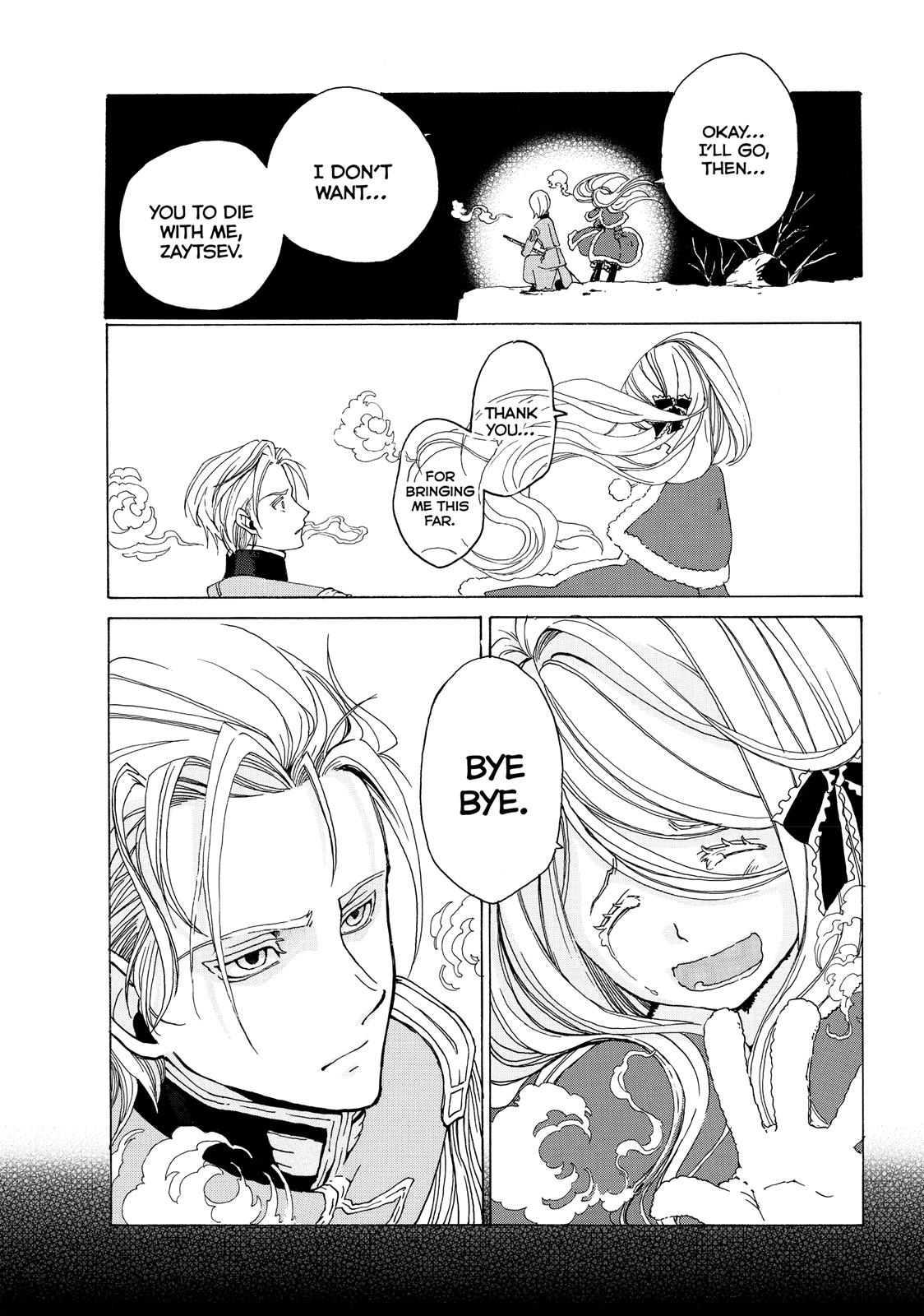 Read Shoukoku No Altair chapter 19.5 image 40 on Lezhin