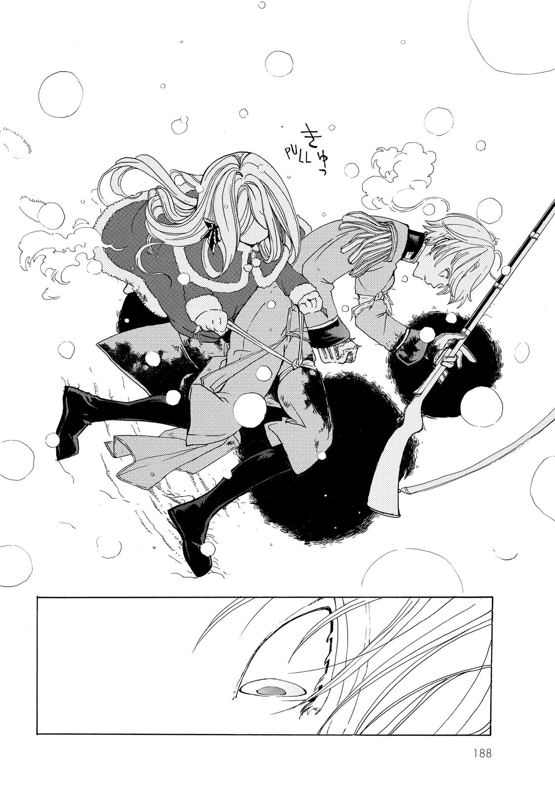 Read Shoukoku No Altair chapter 19.5 image 60 on Lezhin