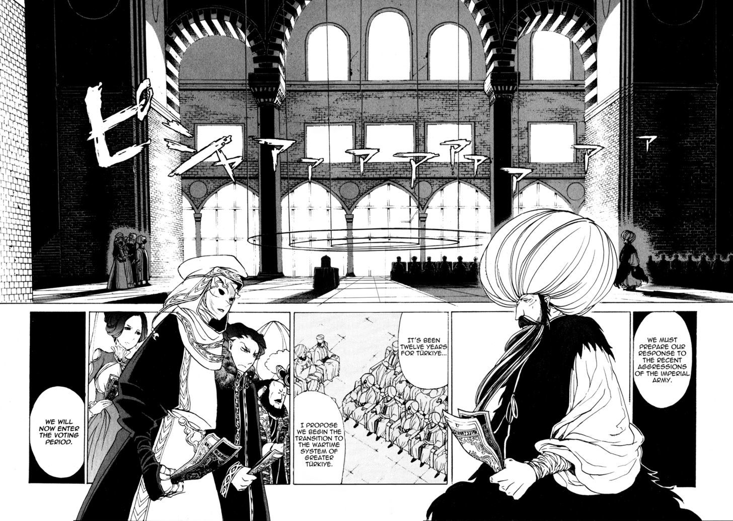 Read Shoukoku No Altair chapter 20 image 14 on Lezhin