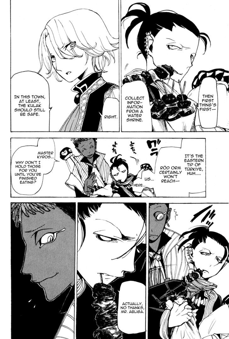 Read Shoukoku No Altair chapter 20 image 29 on Lezhin