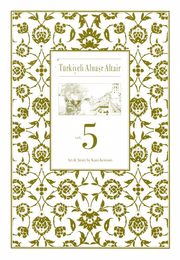 Read Shoukoku No Altair chapter 20 image 3 on Lezhin