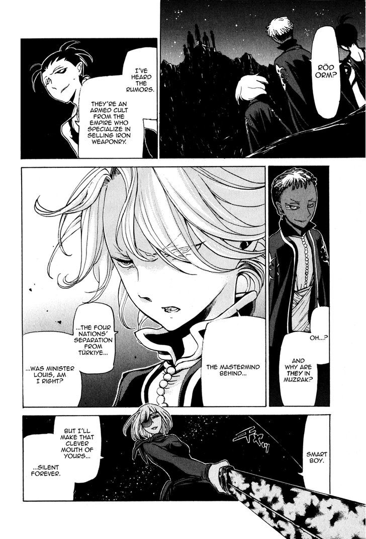 Read Shoukoku No Altair chapter 24 image 2 on Lezhin