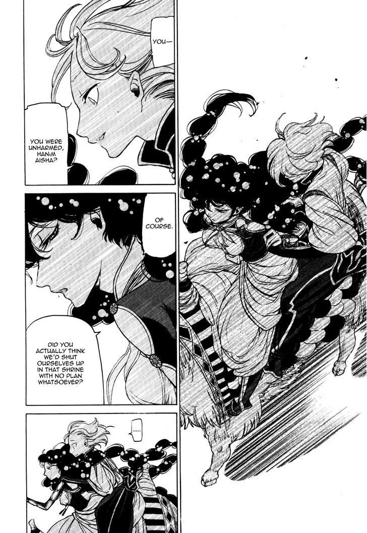 Read Shoukoku No Altair chapter 24 image 25 on Lezhin