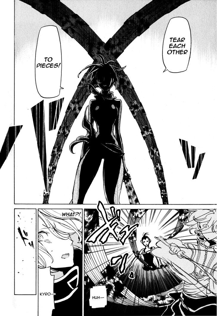 Read Shoukoku No Altair chapter 24 image 4 on Lezhin