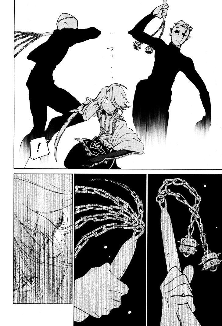 Read Shoukoku No Altair chapter 24 image 7 on Lezhin