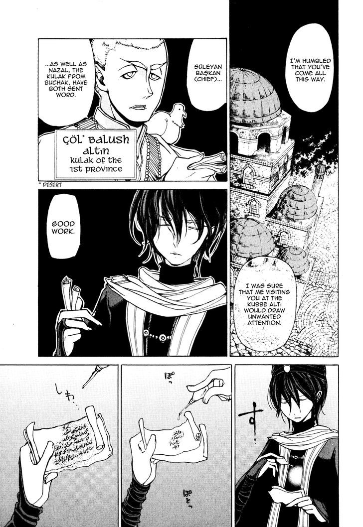 Read Shoukoku No Altair chapter 25 image 10 on Lezhin