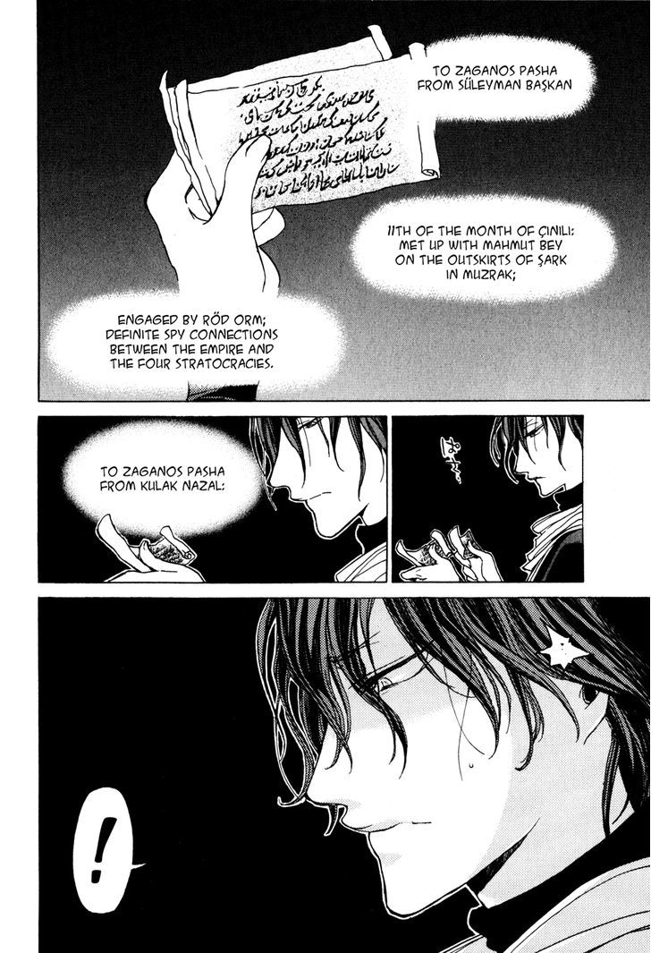 Read Shoukoku No Altair chapter 25 image 11 on Lezhin