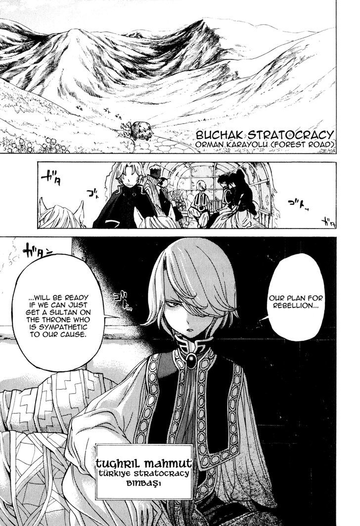 Read Shoukoku No Altair chapter 25 image 12 on Lezhin