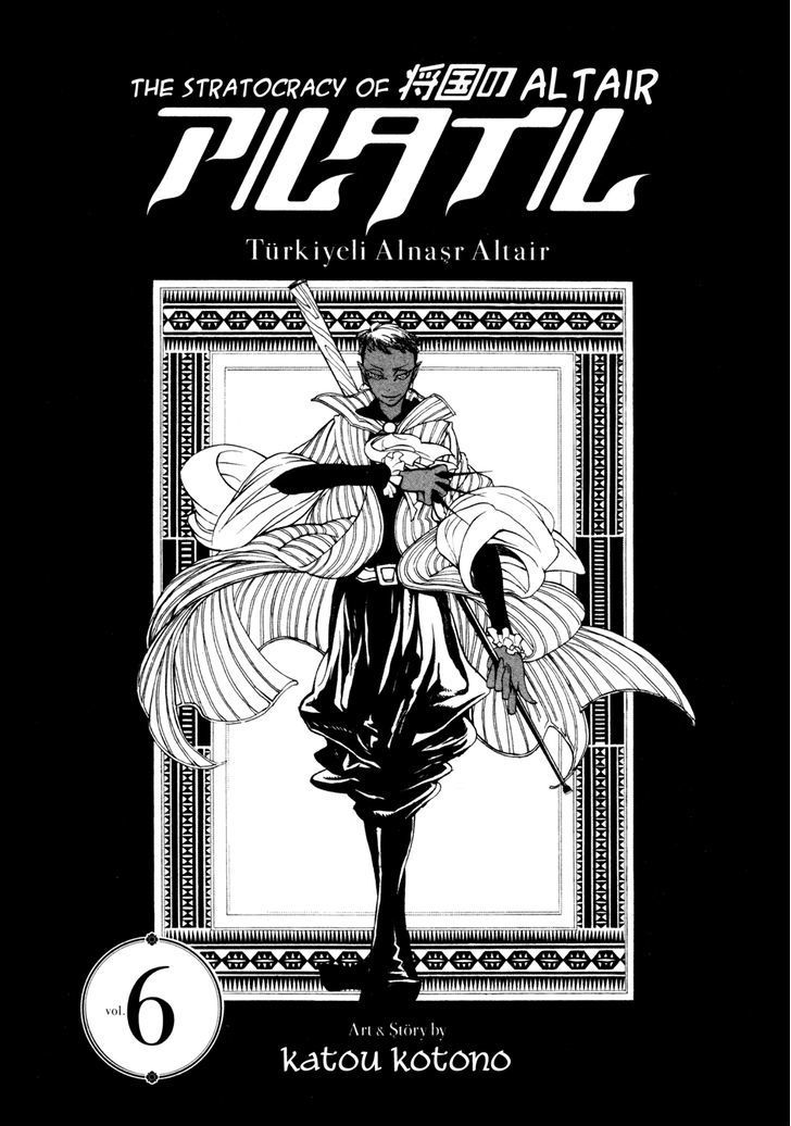 Read Shoukoku No Altair chapter 25 image 4 on Lezhin
