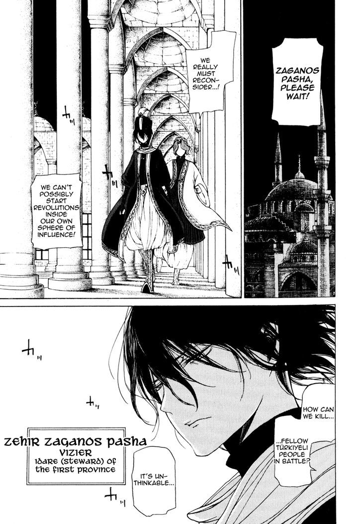 Read Shoukoku No Altair chapter 25 image 6 on Lezhin