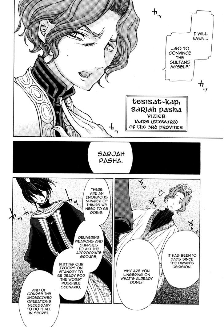 Read Shoukoku No Altair chapter 25 image 7 on Lezhin