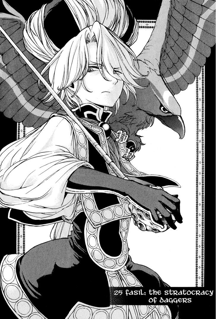 Read Shoukoku No Altair chapter 25 image 9 on Lezhin