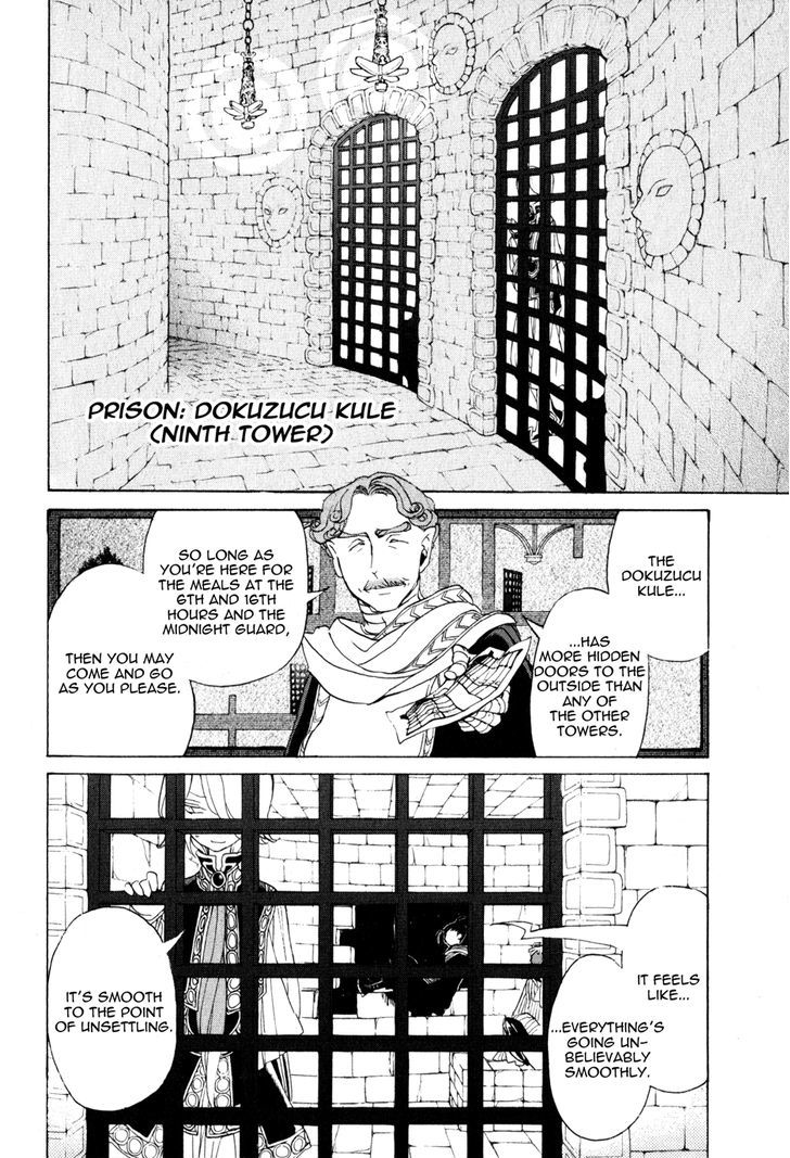 Read Shoukoku No Altair chapter 27 image 4 on Lezhin