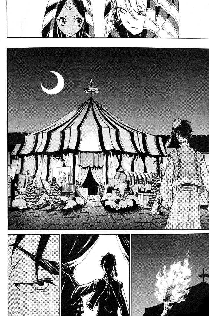 Read Shoukoku No Altair chapter 3 image 17 on Lezhin