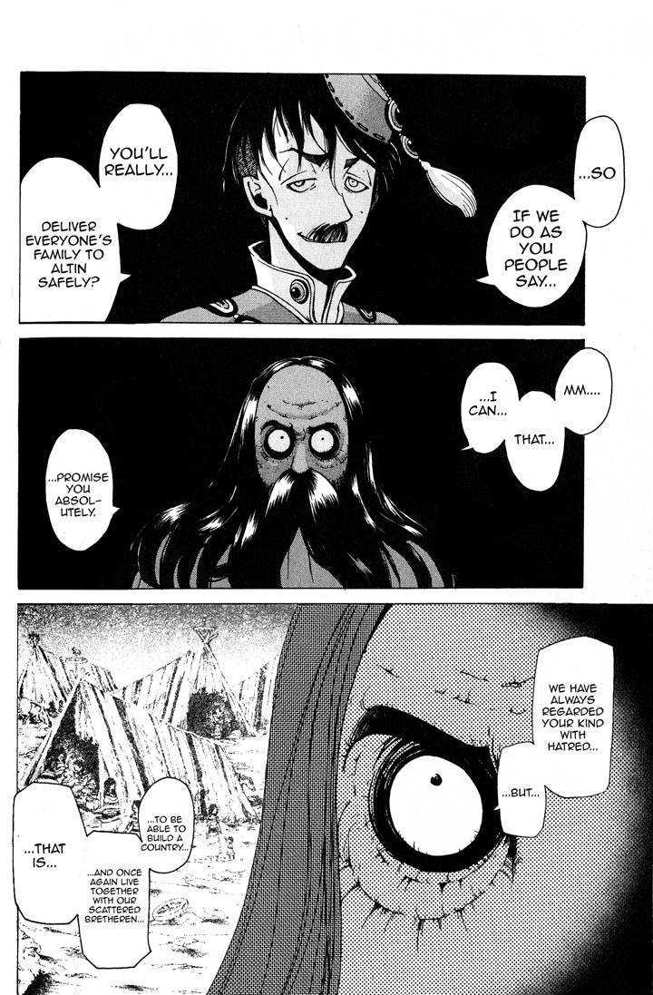 Read Shoukoku No Altair chapter 3 image 19 on Lezhin