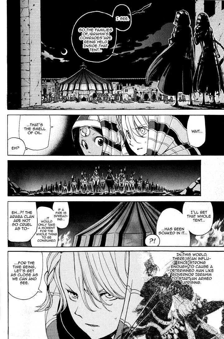 Read Shoukoku No Altair chapter 3 image 21 on Lezhin