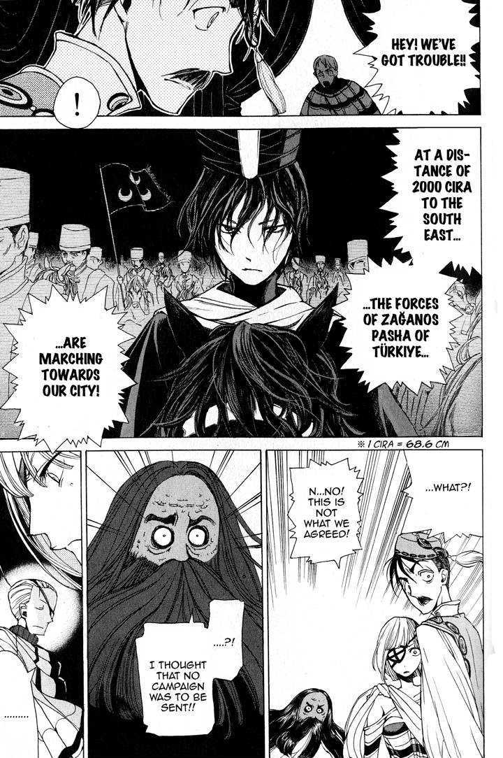 Read Shoukoku No Altair chapter 3 image 22 on Lezhin