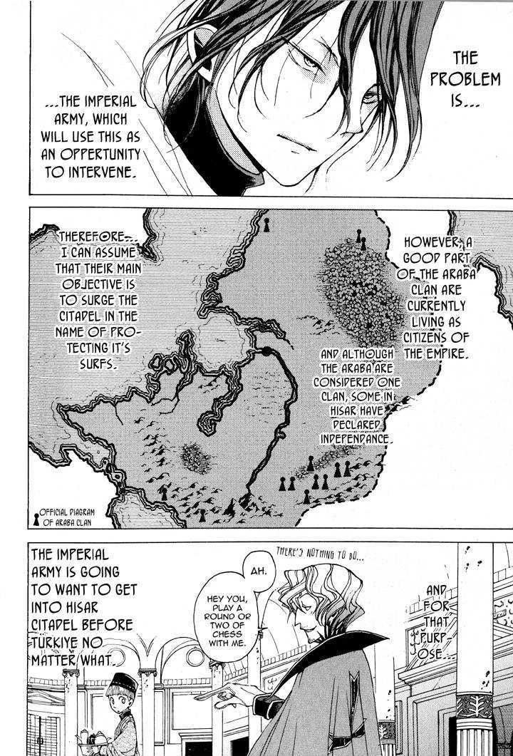 Read Shoukoku No Altair chapter 3 image 28 on Lezhin