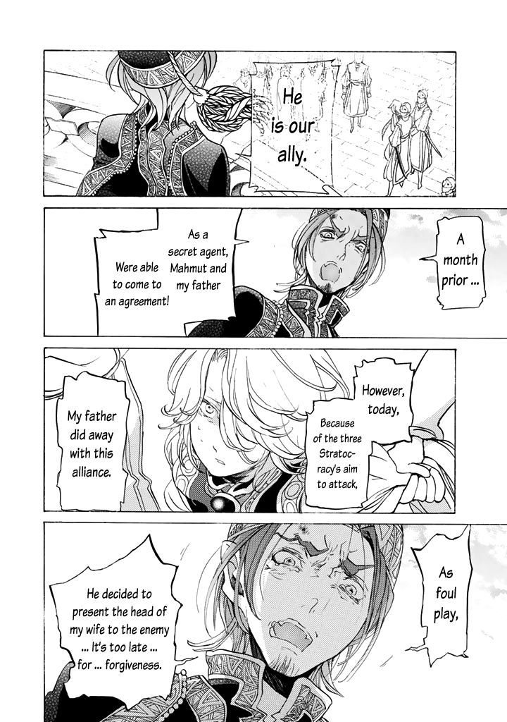 Read Shoukoku No Altair chapter 30 image 30 on Lezhin