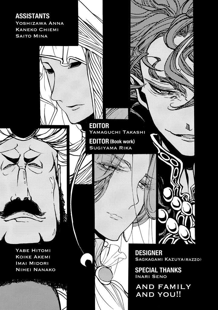 Read Shoukoku No Altair chapter 30 image 36 on Lezhin