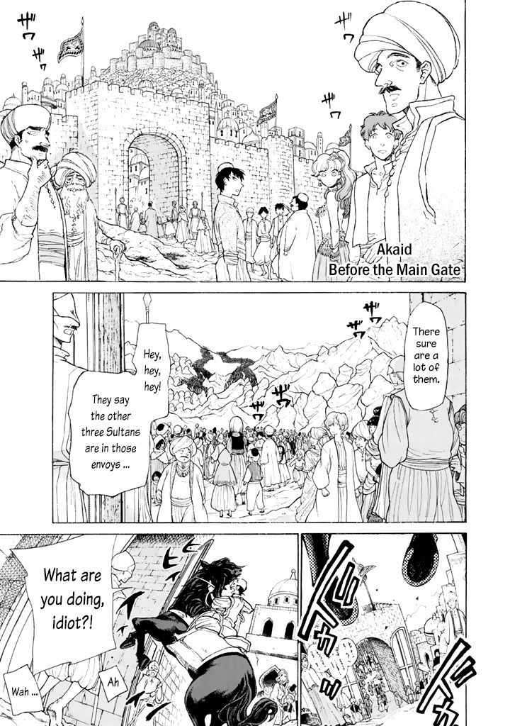 Read Shoukoku No Altair chapter 30 image 4 on Lezhin
