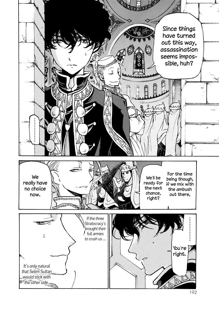 Read Shoukoku No Altair chapter 30 image 7 on Lezhin
