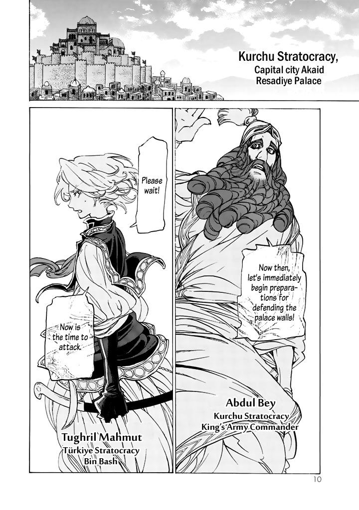 Read Shoukoku No Altair chapter 31 image 10 on Lezhin