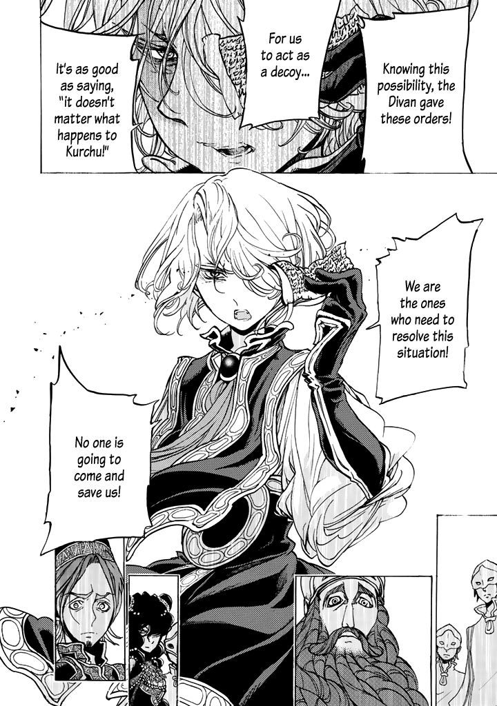 Read Shoukoku No Altair chapter 31 image 14 on Lezhin