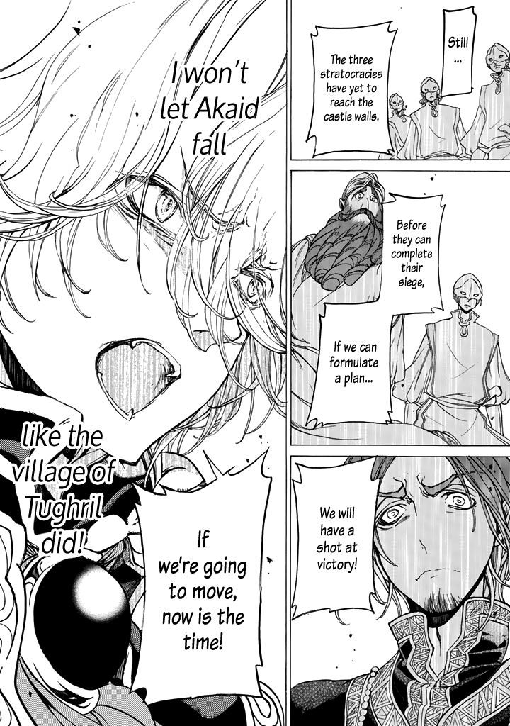 Read Shoukoku No Altair chapter 31 image 16 on Lezhin