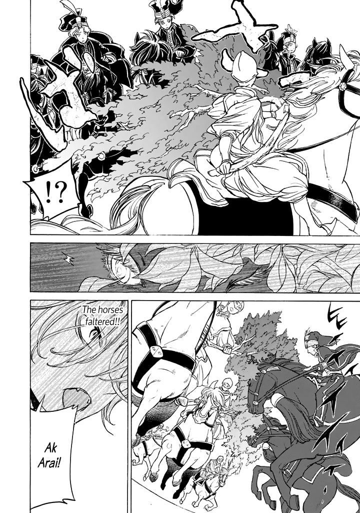 Read Shoukoku No Altair chapter 31 image 32 on Lezhin