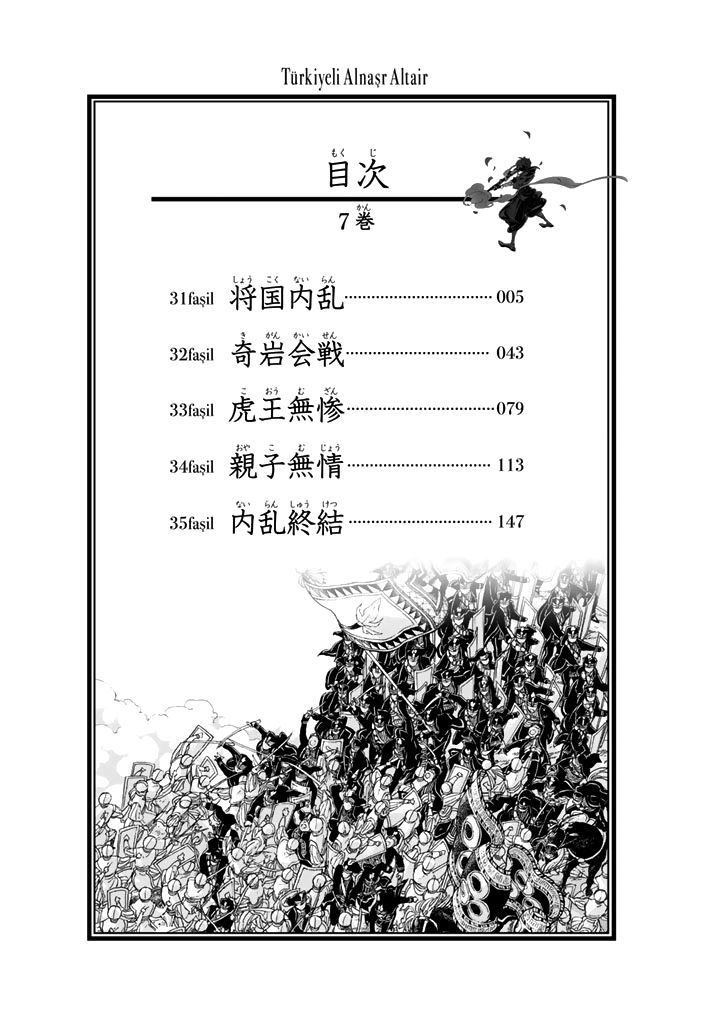 Read Shoukoku No Altair chapter 31 image 4 on Lezhin