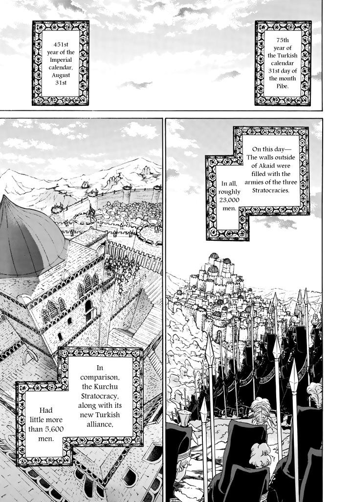 Read Shoukoku No Altair chapter 31 image 5 on Lezhin