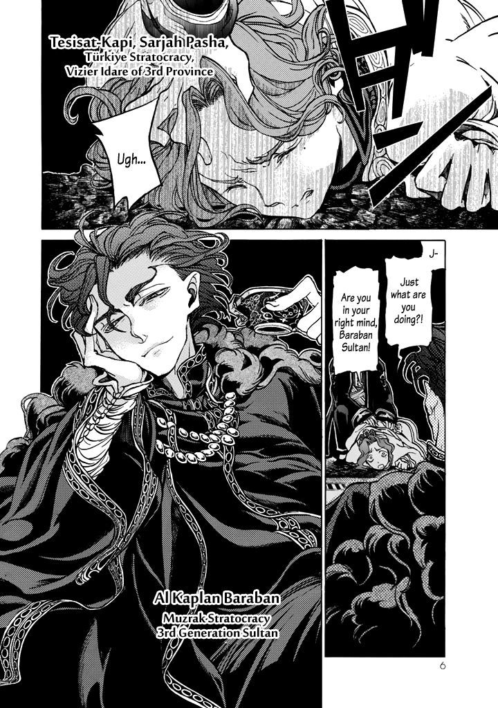Read Shoukoku No Altair chapter 31 image 6 on Lezhin