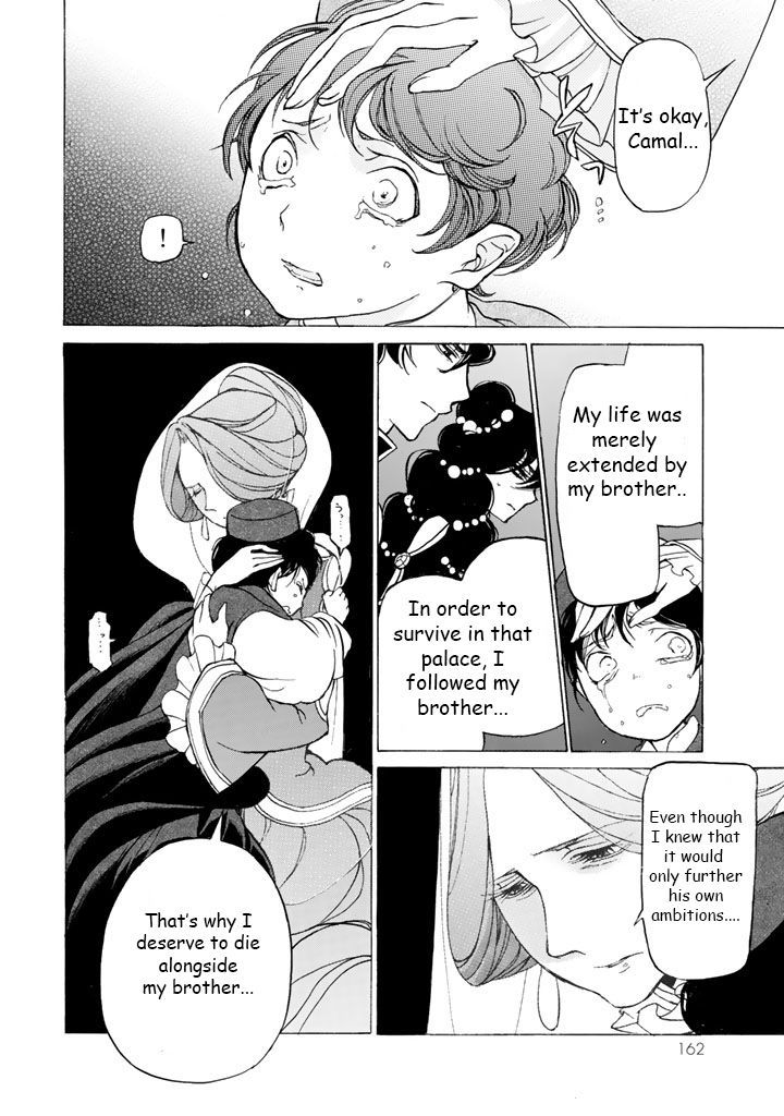 Read Shoukoku No Altair chapter 35 image 16 on Lezhin
