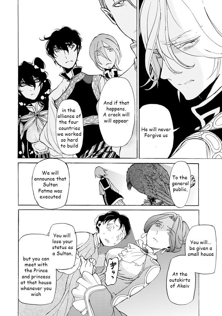 Read Shoukoku No Altair chapter 35 image 24 on Lezhin