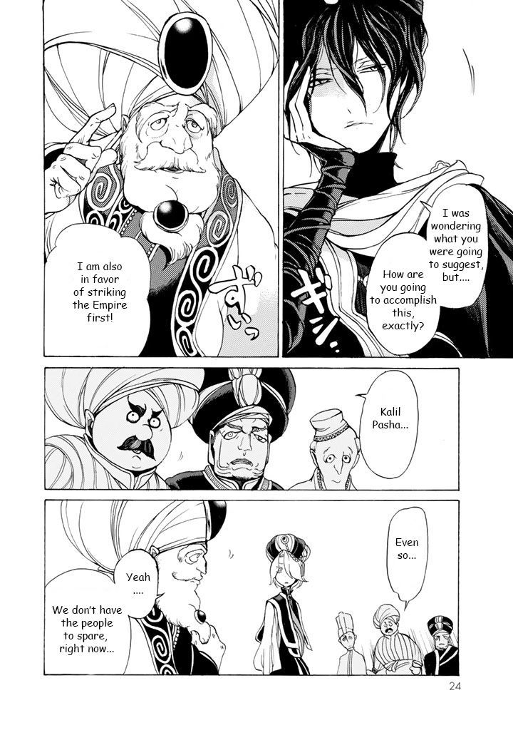 Read Shoukoku No Altair chapter 36 image 19 on Lezhin