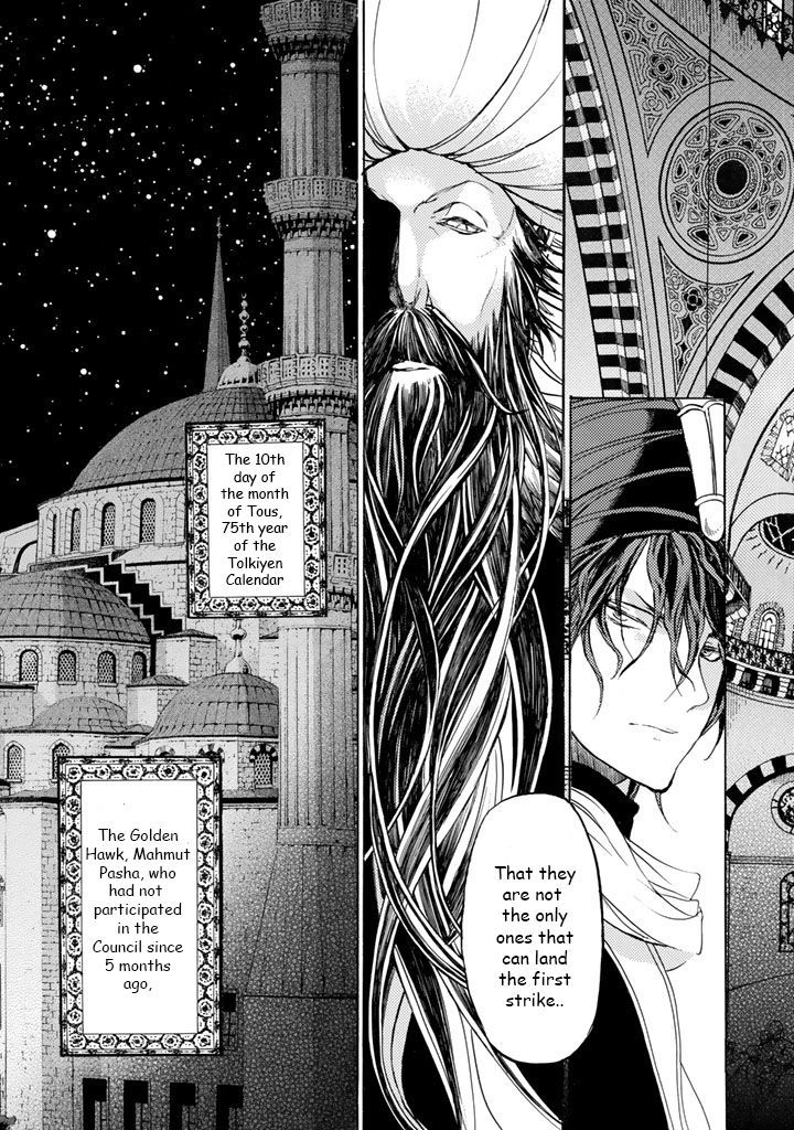 Read Shoukoku No Altair chapter 36 image 24 on Lezhin