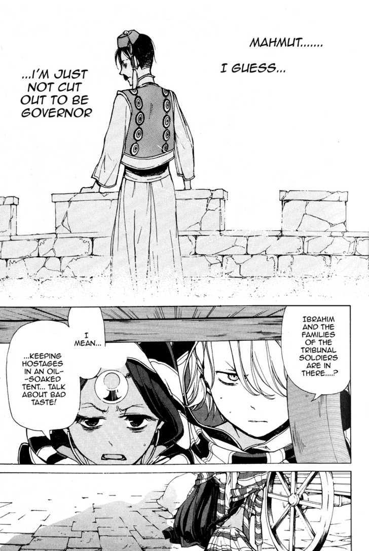 Read Shoukoku No Altair chapter 4 image 10 on Lezhin