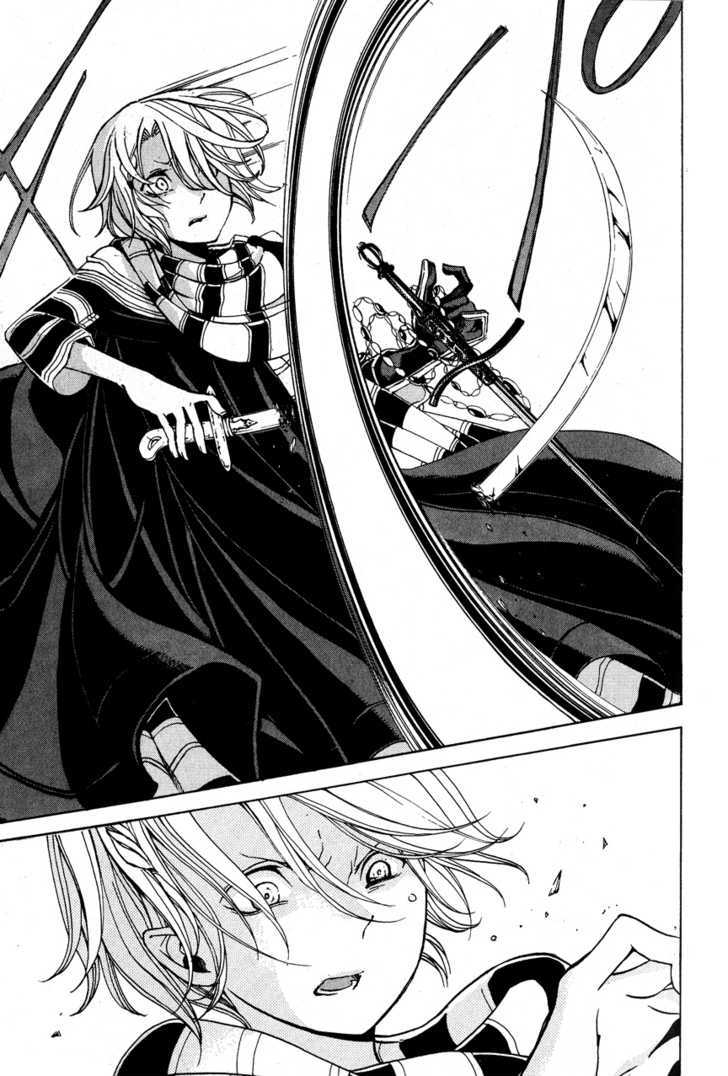 Read Shoukoku No Altair chapter 4 image 25 on Lezhin