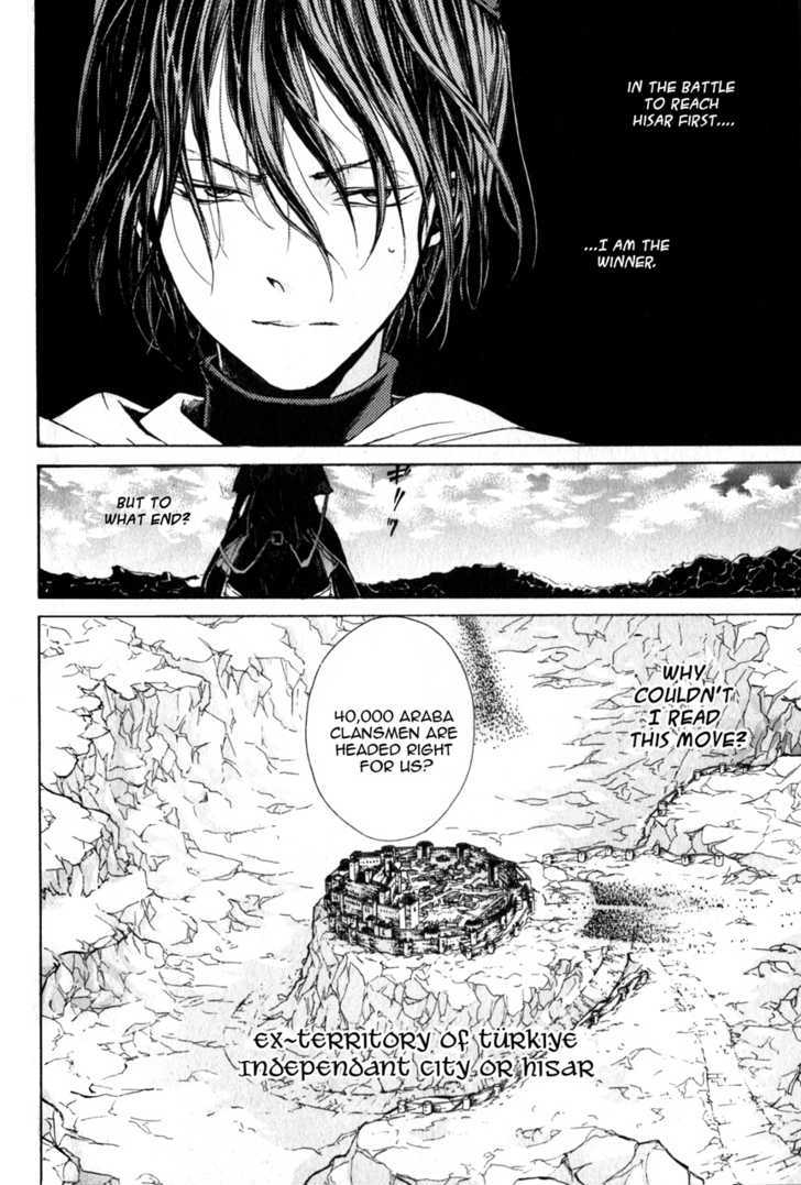 Read Shoukoku No Altair chapter 4 image 5 on Lezhin