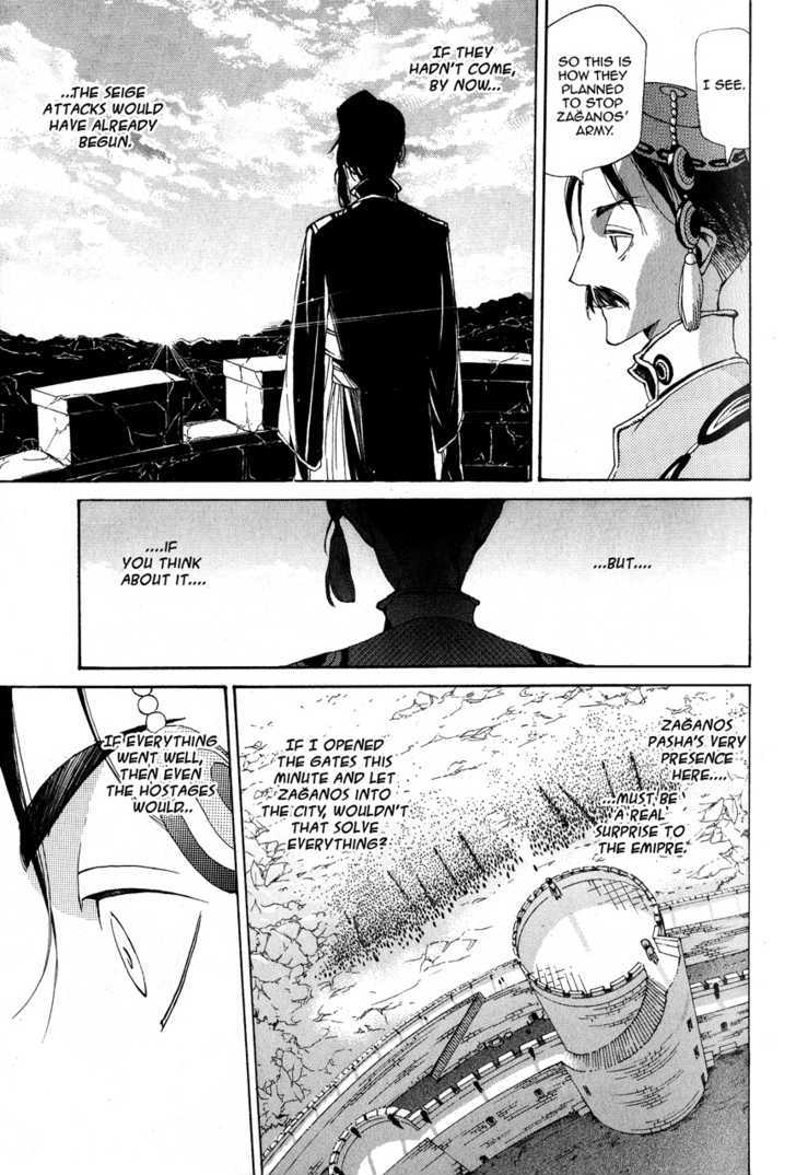 Read Shoukoku No Altair chapter 4 image 6 on Lezhin