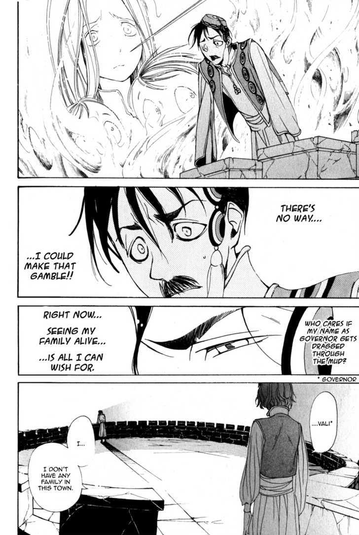 Read Shoukoku No Altair chapter 4 image 7 on Lezhin