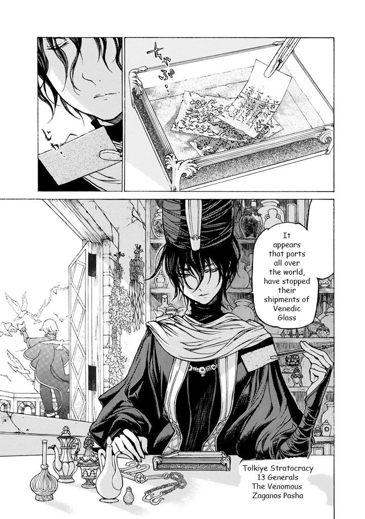 Read Shoukoku No Altair chapter 40 image 1 on Lezhin