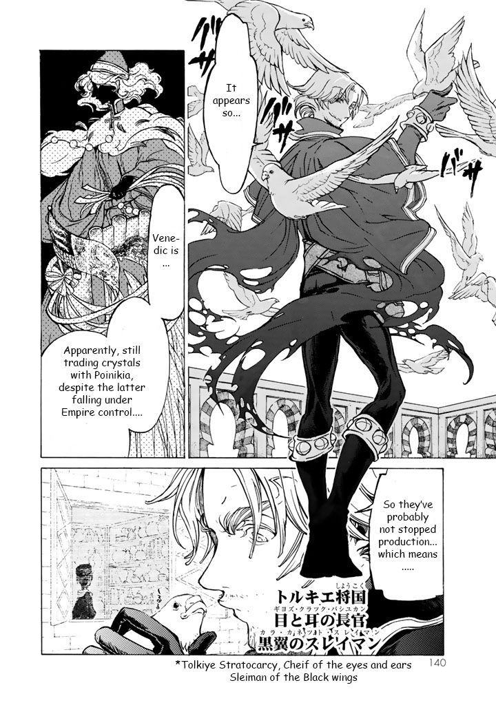 Read Shoukoku No Altair chapter 40 image 2 on Lezhin