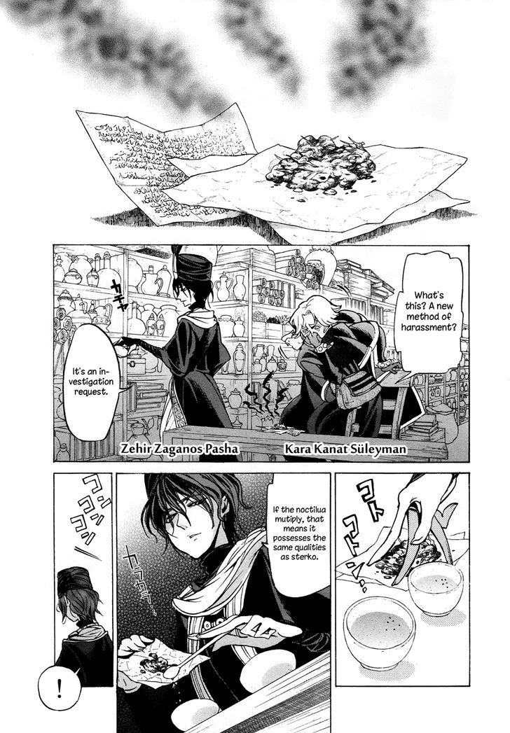 Read Shoukoku No Altair chapter 44 image 25 on Lezhin