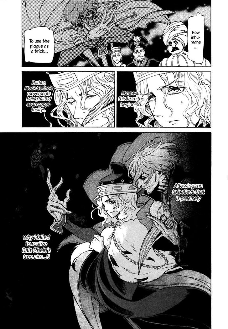 Read Shoukoku No Altair chapter 49 image 14 on Lezhin