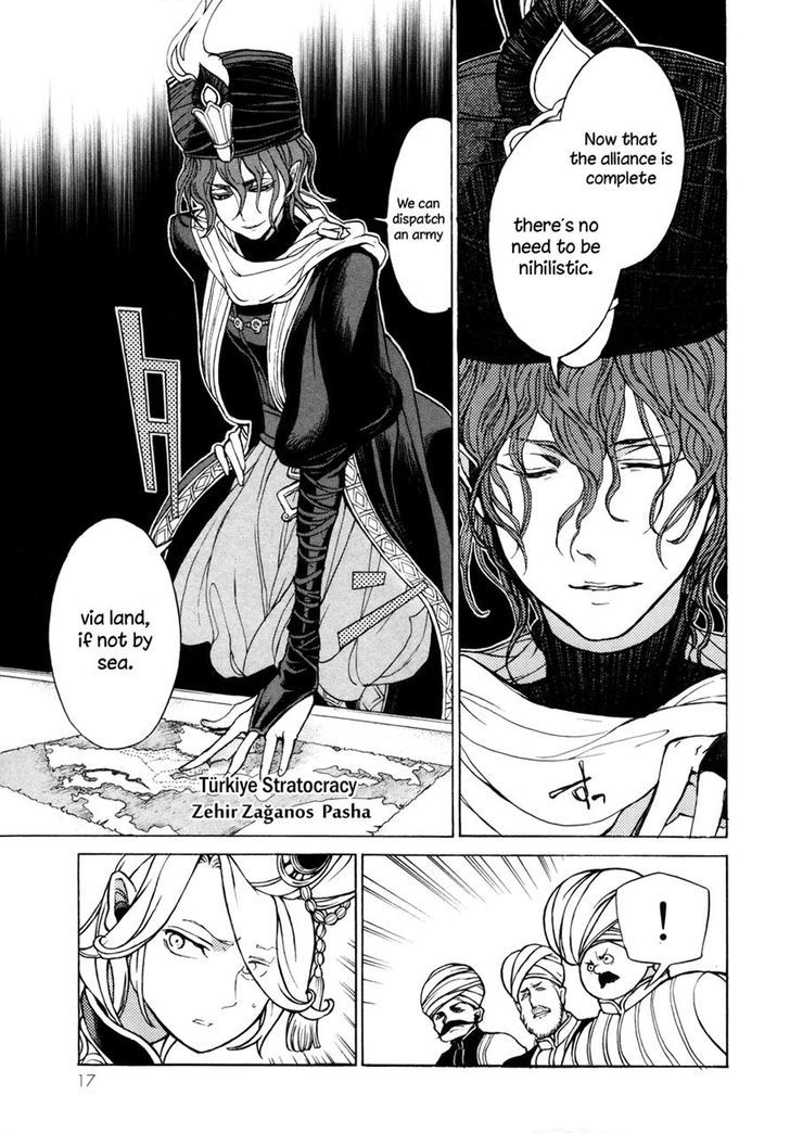 Read Shoukoku No Altair chapter 49 image 18 on Lezhin